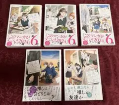 2025年最新】霧尾ファンクラブの人気アイテム - メルカリ