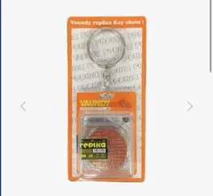 2026年最新】VAUNDY replica キーホルダーの人気アイテム - メルカリ
