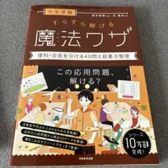 kuni様 リクエスト 2点 まとめ商品