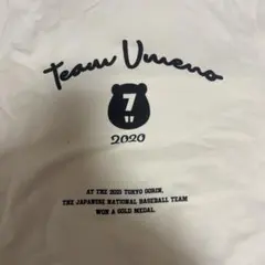 Team Umeno 2020 フード付きスウェットシャツ　梅野隆太郎