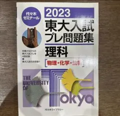 hmina様 リクエスト②