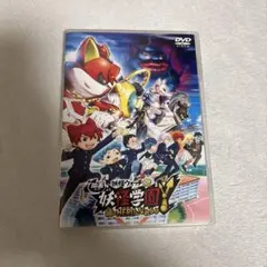 映画 妖怪ウォッチ Jam 妖怪学園 猫はHERO（ヒーロー）になれるか