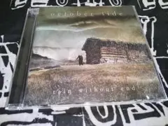 October tide /rain without end CD 2009年盤