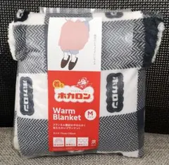 着るホカロン　ウォームブランケット　裏面ボア　静電　Мサイズ　チェック　黒