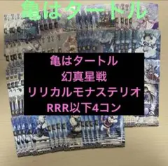 サトル様 リクエスト 2点 まとめ商品