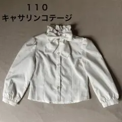 キャサリンコテージ　リボン付き長袖ブラウス