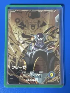 あ*様 ドラゴンボールスーパーダイバーズ フリーザ SDV8-DPUR4