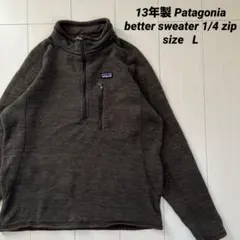 13年製 Patagonia better sweater 1/4 zip古着