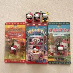 ご当地キティ　岐阜　飛騨限定　さるぼぼ　３個セット+オマケ３個