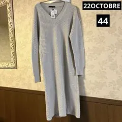 新品 未使用　22 OCTOBRE 大きいサイズ44 ニット ワンピース