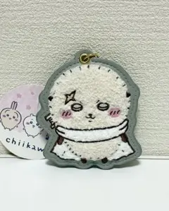 ちいかわ もこもこサガラ刺繍キーホルダー　ラッコ