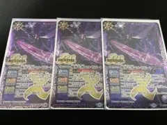 2026年最新】バトスピ ベルゼビートの人気アイテム - メルカリ