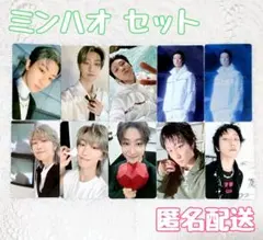 SEVENTEEN トレカ ミンハオ 10枚 まとめ売り