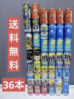 キリングッドエール36本•晴れ風12本•お酒48本まとめ売り - メルカリ