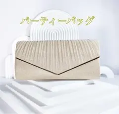 パーティバッグ　エレガント ゴールド プリーツ クラッチバッグ