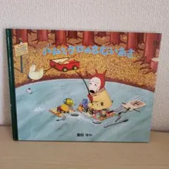 Item thumbnail for item 965898b2-d7fd-4a00-ab68-9992eb5e81b8