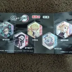 鬼滅の刃 くら寿司 コラボ　4個セット