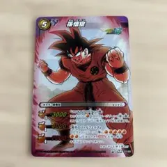 ミラクルバトルカードダス 新時代のルーキー・ルフィ - メルカリ