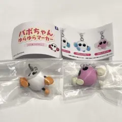 バボちゃん ゆらゆらマーカー めじるしアクセサリー ガチャ ピンク オレンジ