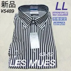 アオキ　レミュー　形態安定　スーパーストレッチ　ストライプ　ワイシャツ　LL82