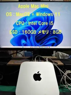 【Windowsが動く】MacMini SSD160GB/Office付