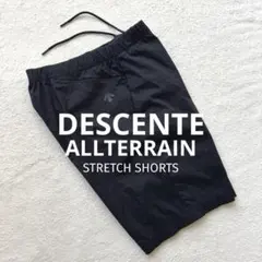 DESCENTE ALLTERRAIN オルテライン ストレッチショートパンツのサムネイル
