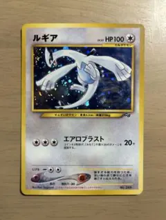 ポケモンカードゲーム ルギア Lv 55 No 249 エアロブラスト 旧裏