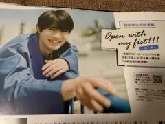 ★北野武表紙のニッセイザテレビジョン2010年6月12日号★ ☆北野武表紙のニッセイザテレビジョン2010年6月12日号