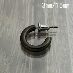 3㎜フープスタッドピアス☆ブラック【外径15㎜／1個】ステンレスピアス