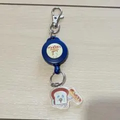 パンどろぼう まずい ガチャガチャ リール付き　アクリルチャーム