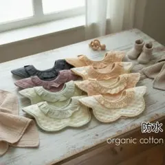 ベビースタイ防水よだれかけフリルスタイ男の子女の子エプロン赤ちゃん360度/8A