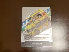 ドラゴンボール エナジーマーカー E-75