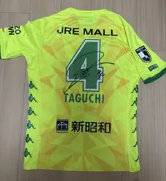 ジェフ千葉 2020 レプリカユニフォーム 田口泰士 直筆サイン入りのサムネイル