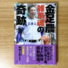 松岡修造　テニス入門③　VHS 松岡修造 テニス入門3 VHS - メルカリ