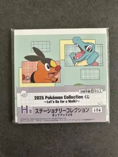 一番くじ 2025 ポケモン Collection ポップアップメモ