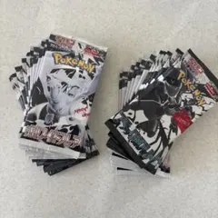ポケモンカード　ブラックボルト　ホワイトフレア　各12パック