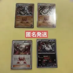 ポケモンカード　マグマ団関連　まとめ売り ポケモンカード】マグマ団＆アクア団まとめ売り/CP1 - メルカリ
