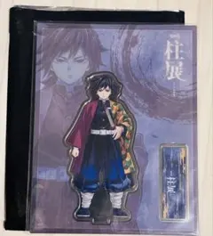 鬼滅の刃　柱展　富岡義勇アクリルスタンド　正面 鬼滅の刃 柱展 アクリルスタンド 富岡義勇 水柱 - メルカリ