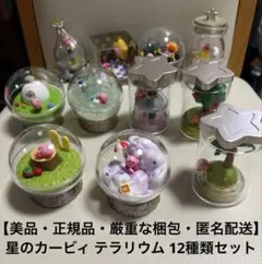 Item thumbnail for item 84eb30ff-303f-48b3-9f95-ce4259e79e28