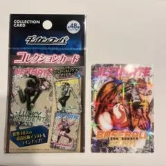 ダンガンロンパ コレクションカード 桑田怜恩