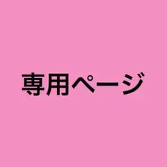 きぐるみ様