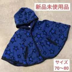 ベビー　ポンチョ