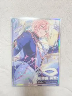 【あんスタ】虹色開花ポートレート 天祥院英智