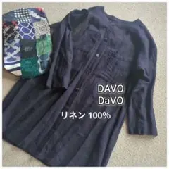 davo davo