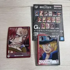 ワンピースカード&アクリルスタンド