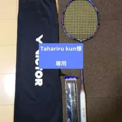 ビクター(VICTOR)スラスター リュウガ2pro 4UG6