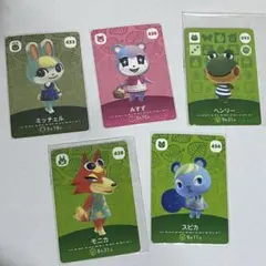 どうぶつの森 amiiboカード フランソワ ミッチェルまとめ売り - メルカリ