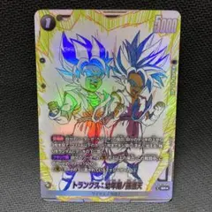 トランクス：幼年期/孫悟天 SR フュージョンワールド - メルカリ