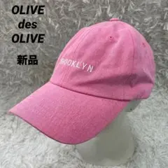 新品　韓国製　オリーブデオリーブ　ロゴ刺繍キャップ　ピンク　綿　ナイスクラップのサムネイル