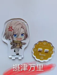 A3! 第10弾 摂津万里 トレーディングアクスタ